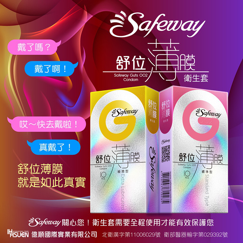 商品放大圖一